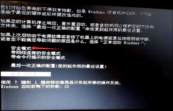 Win7������ʾ