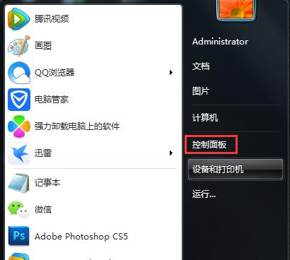 Win7������ʾ