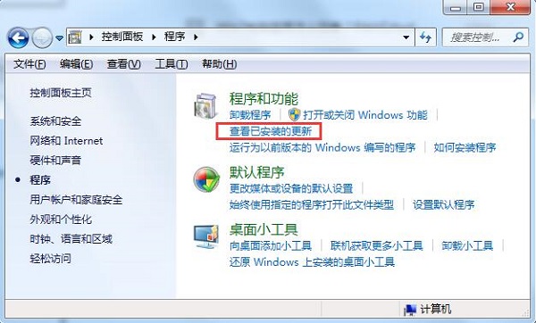 Win7������ʾ