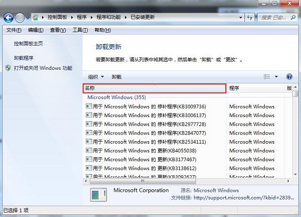 Win7������ʾ