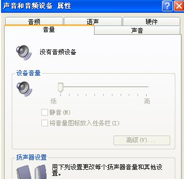 û����Ƶ�豸