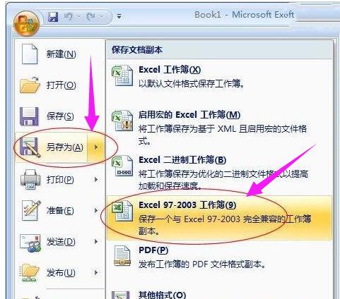 xlsx��ʲô�ļ�,��δ�xlsx�ļ���