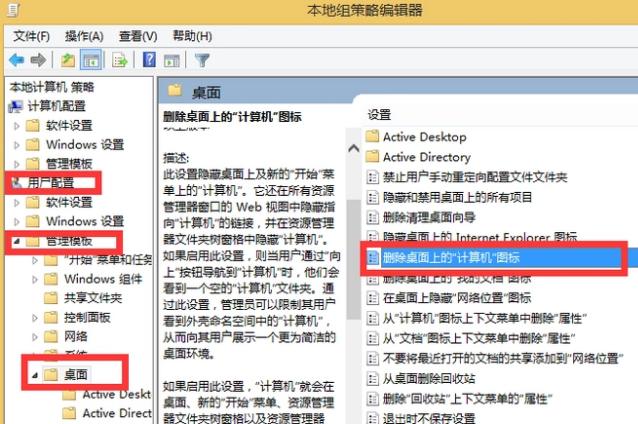 �ҵĵ���ͼ�겻��������ҵ�����