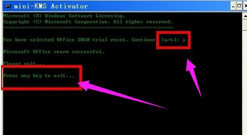 ������ü���office2010��