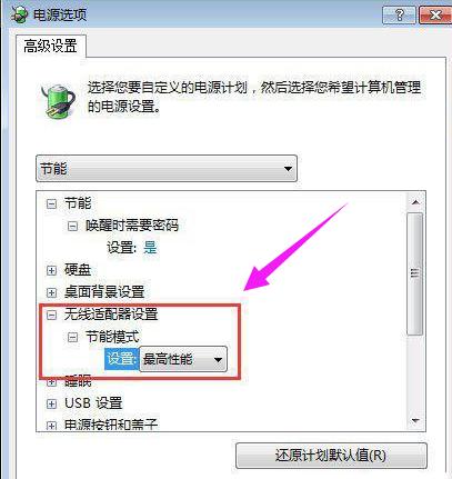 �ʼǱ���س䲻�������ԭ��