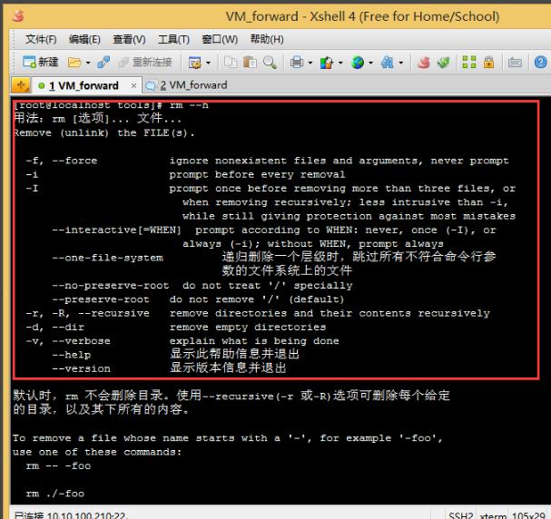 linuxϵͳ���ɾ���ļ�?