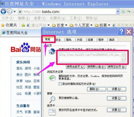 IE��ҳ