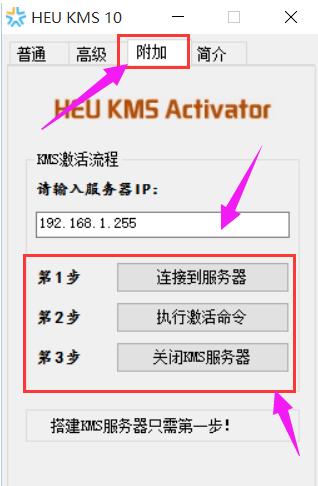 kms��μ���office2013��