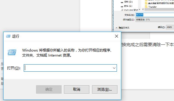 ������θ���Hosts�ļ�?