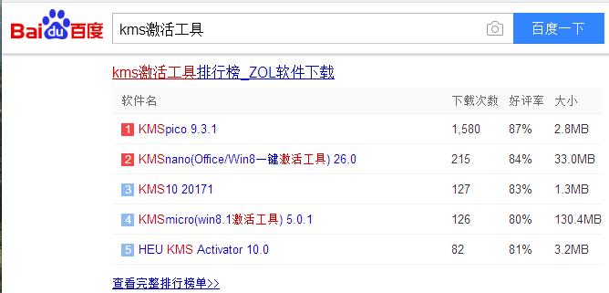 ��μ���office2010?