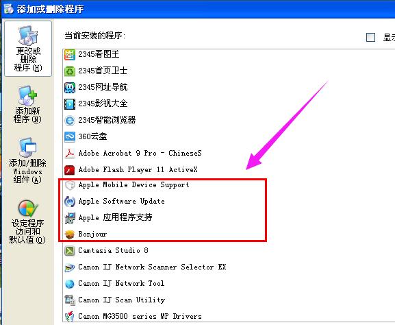 ���Բ��ܶ�ȡ�ļ�itunes library.itl��ΰ죿