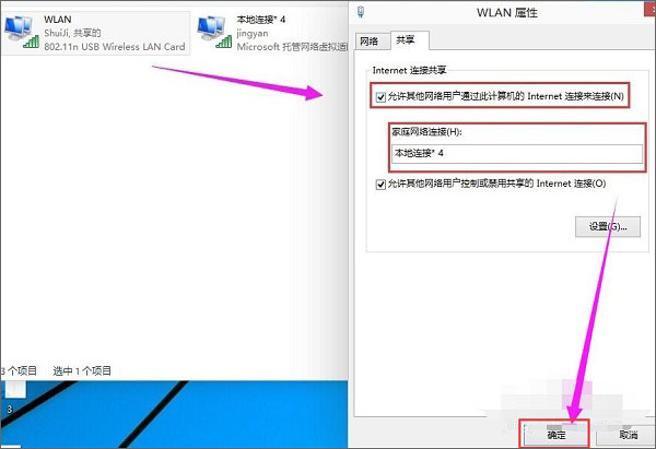 �ʼǱ������������wifi�ȵ㣿