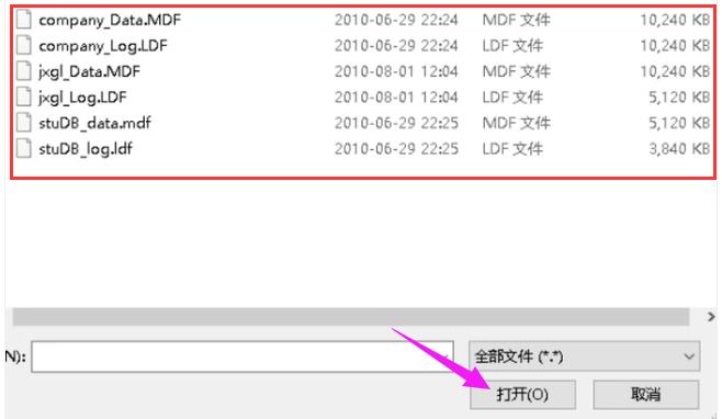 mdf�ļ���ʲô�� mdf�ļ��򿪷���