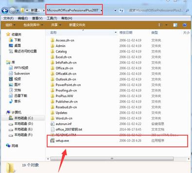 office2007��μ��