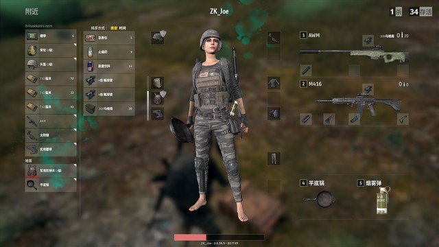 ����������ô�õ�һ 58�����������Լ����ɴ�ȫ