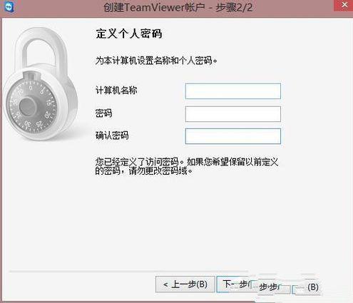teamviewer�÷�
