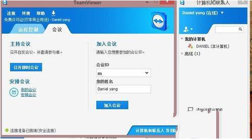 teamviewer��ô��