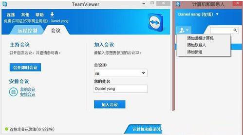 teamviewer��ô��