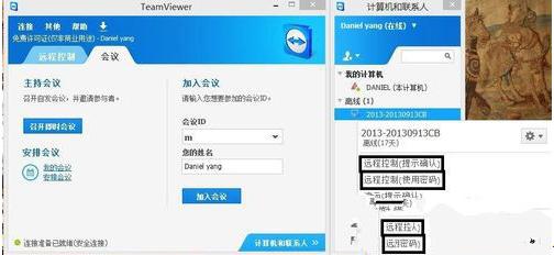 teamviewer��ô��
