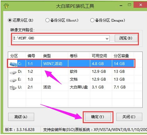 ��Ϊ�ʼǱ����װwin7ϵͳ?