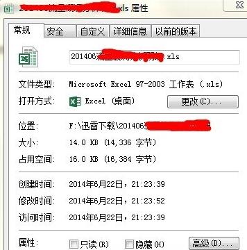 excel���̿ռ䲻��