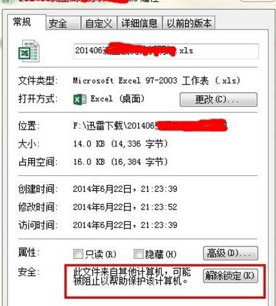 excel�ڴ治��
