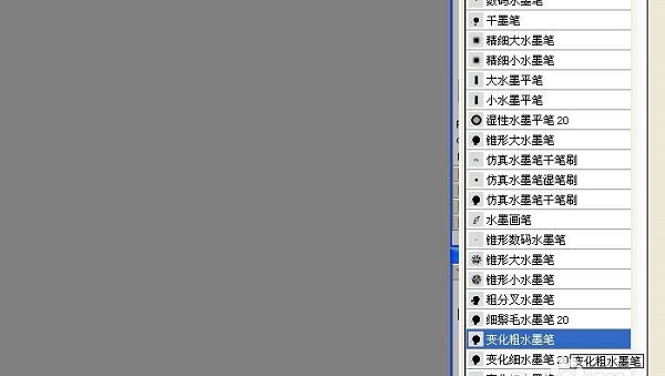 painter��ôʹ��ˮī���ʻ���ͼ�Σ�