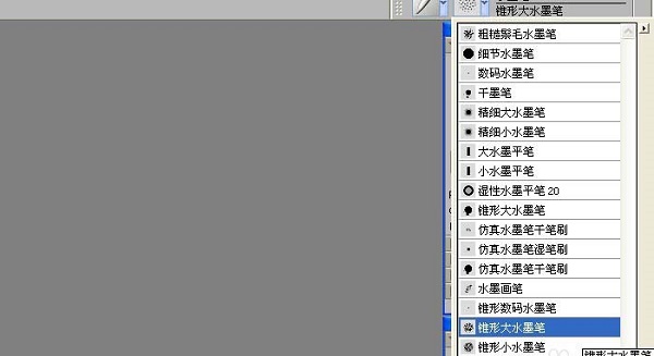 painter��ôʹ��ˮī���ʻ���ͼ�Σ�