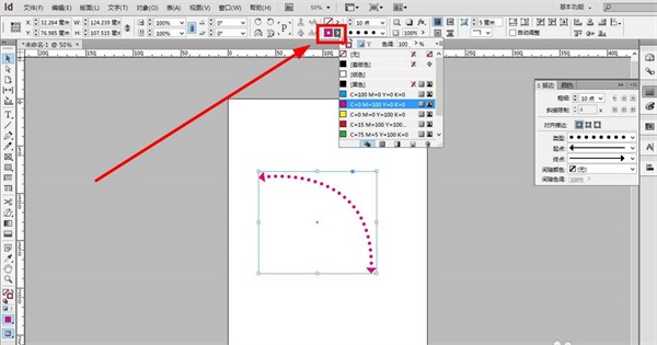 INdesign��ô���������������˫��ͷ��Ч��?