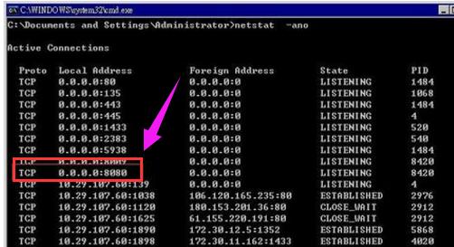 �ر�8080�˿ڱ�ռ����ΰ�?
