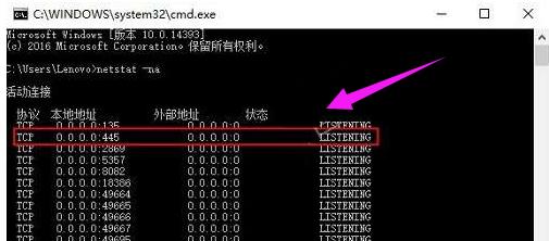 ·������ιر�445�˿�?