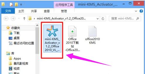 ��μ���office2010