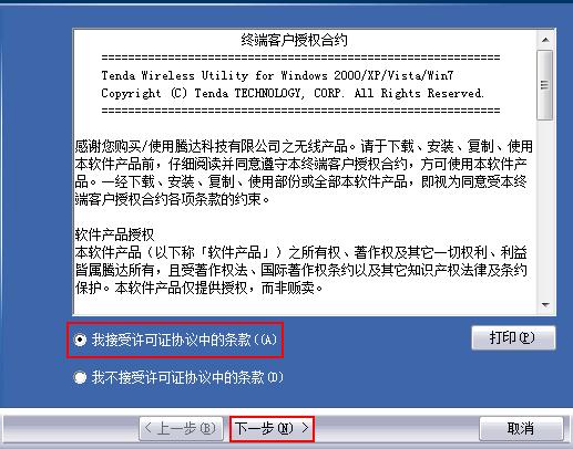 �������USB��������?