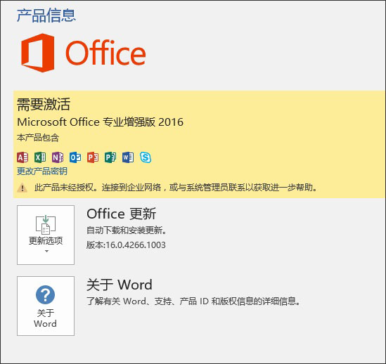 ���ʹ��KMS��������office��