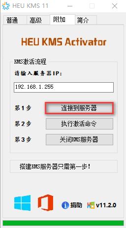 ����office2010