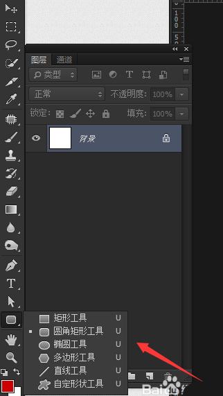 PS��ô��Ʒ���Ч���İ�ť?