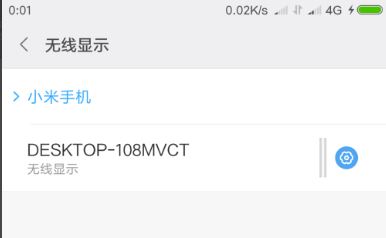 �ֻ���ôͶӰ����win10?�ֻ�ͶӰ��win10���ԵĲ�������