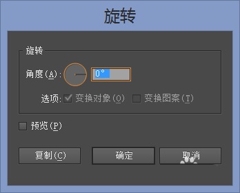 ai������ô��ת? aiͼ�λ�����������ת����