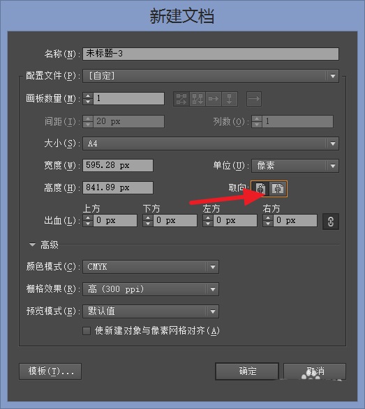 ai������ô��ת? aiͼ�λ�����������ת����