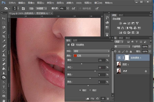 PS��ô�������촽��������Ч��?