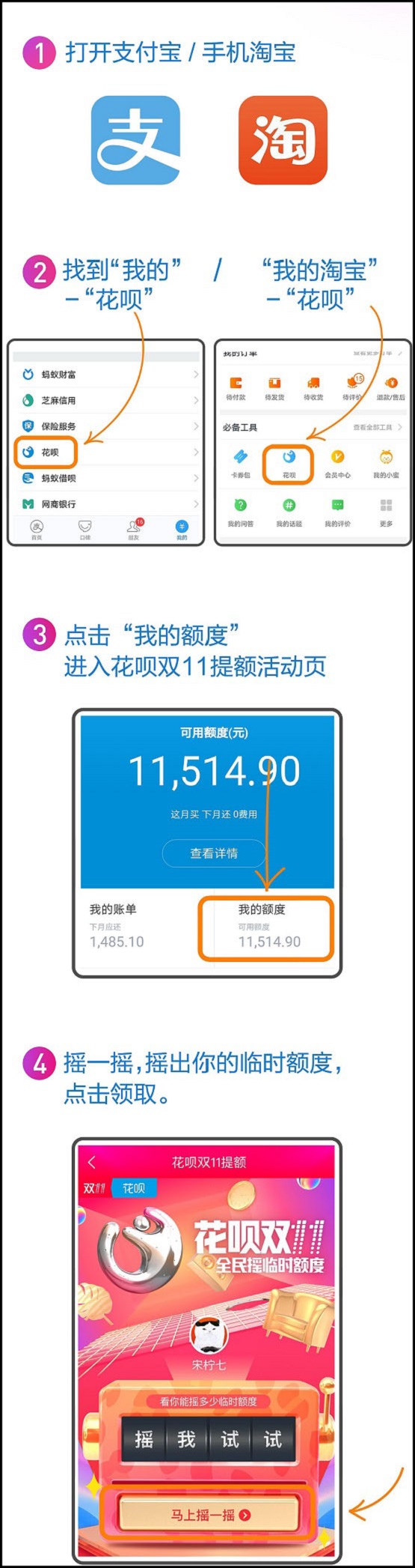 ˫11��ô�������¶��