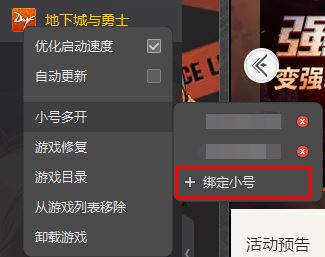wegame����С��ֱ������С�ŵķ���