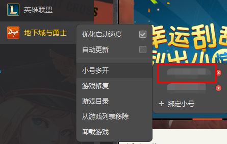 wegame����С��ֱ�Ӵ�С�ŵķ���