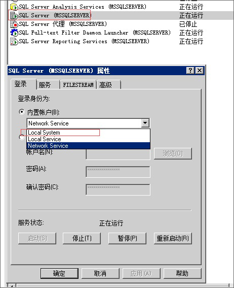 Windows�����˻�Network Service��ʲô���ã�