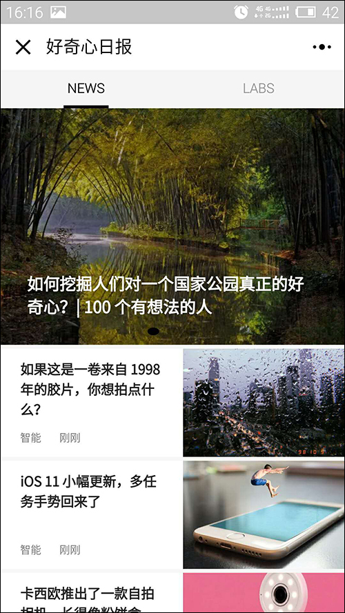 10�������΢��С�����Ƽ�