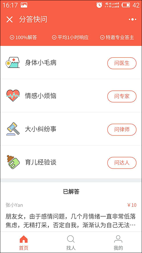 10�������΢��С�����Ƽ�