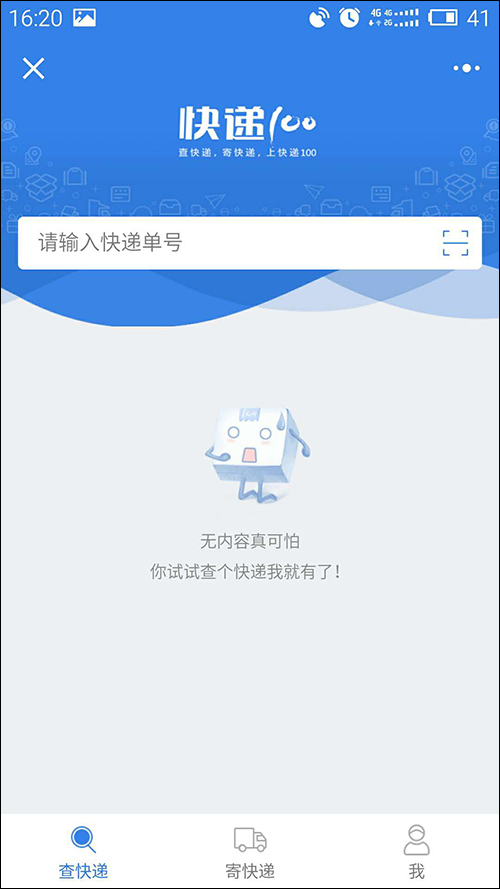 10�������΢��С�����Ƽ�