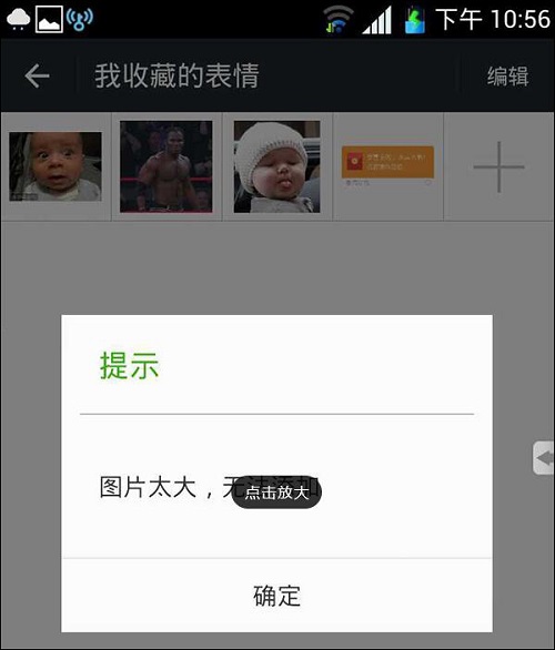 �������gifͼ��ηŵ�΢�ű�����