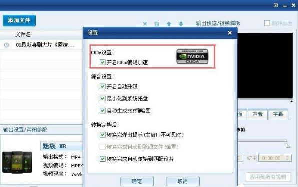 nvidia��ô����Կ����� ��η����Կ��������