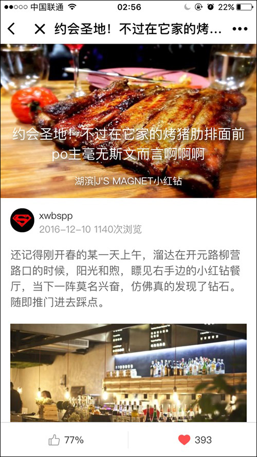 ΢������Щ���õ�С����19����õ�΢��С����